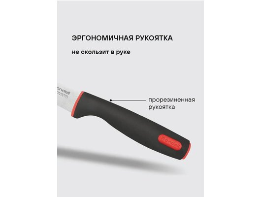 Набор ножей RONDELL RD-1011 Urban
